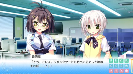 Natsuiro Kokoro Log 截图 4