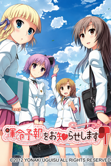 Unmei Yohou o Oshirase Shimasu