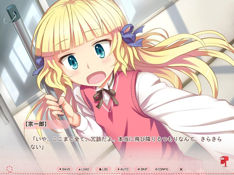 Unmei Yohou o Oshirase Shimasu 截图 1