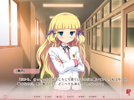 Unmei Yohou o Oshirase Shimasu 截图 6
