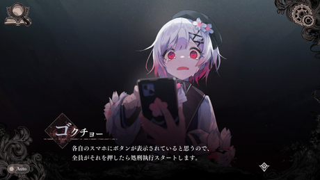 魔法少女的魔女审判 截图 5