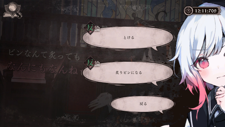 魔法少女的魔女审判 截图 2