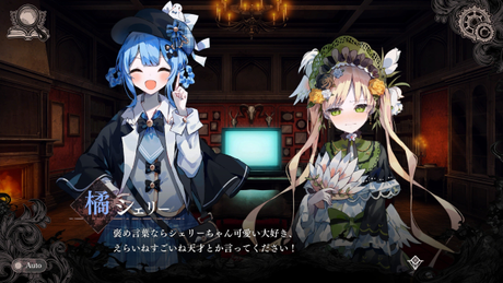 魔法少女的魔女审判 截图 3