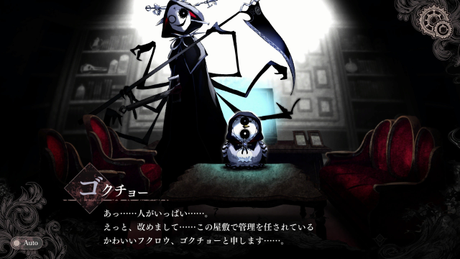 魔法少女的魔女审判 截图 4