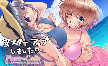 Pure Cafe ～沉迷治愈咖啡馆，我的外调乡间生活～