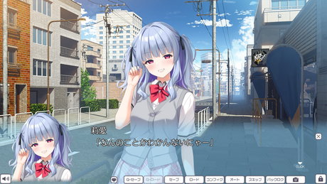 Daunya-san to Kainushi-kun 截图 9
