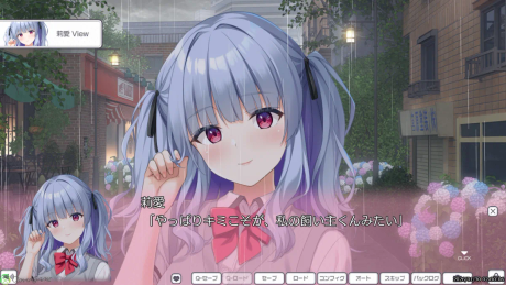 Daunya-san to Kainushi-kun 截图 5
