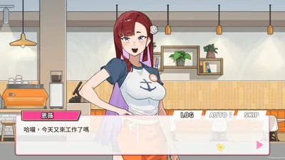 开张啦 微笑咖啡厅 截图 1