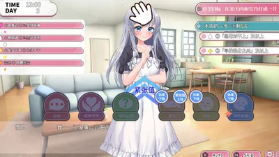 蛋娘育成物语 截图 3