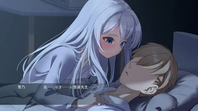 蛋娘育成物语 截图 6