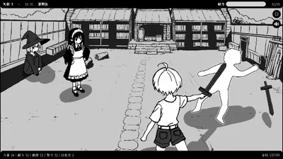 异界撩妹大冒险 截图 3
