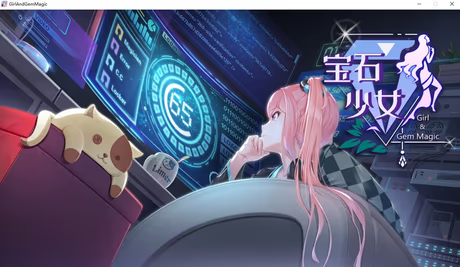 宝石少女