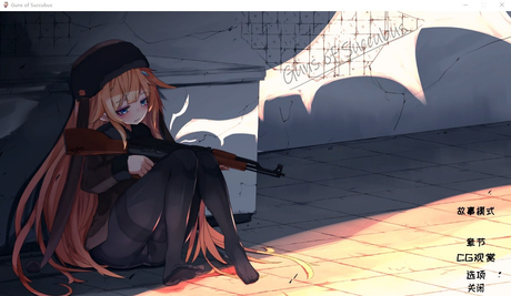 梦魔之枪