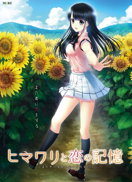 天使馈赠·昨日黄花