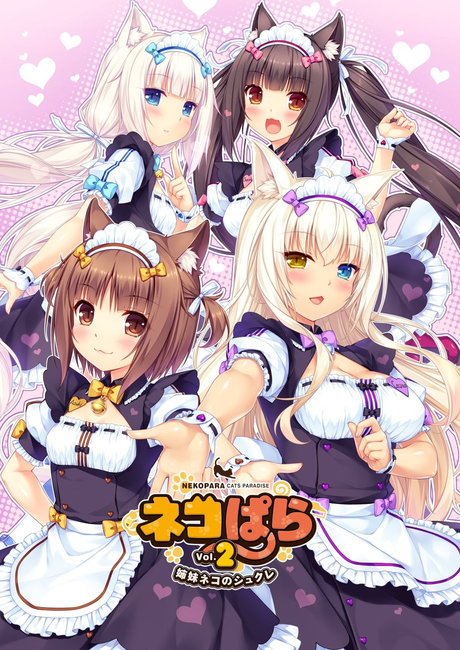 猫娘乐园 vol.2 姊妹猫的修克蕾