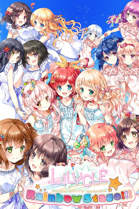LILYCLE 彩虹舞台!!!
