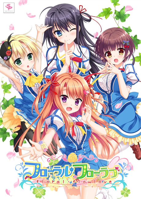 花之天使的夏日恋歌