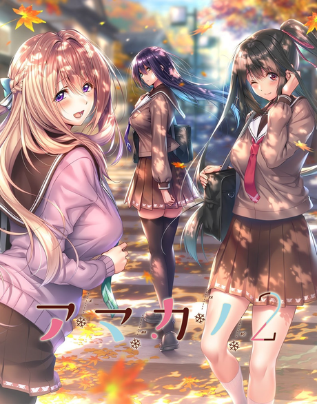 甜蜜女友2