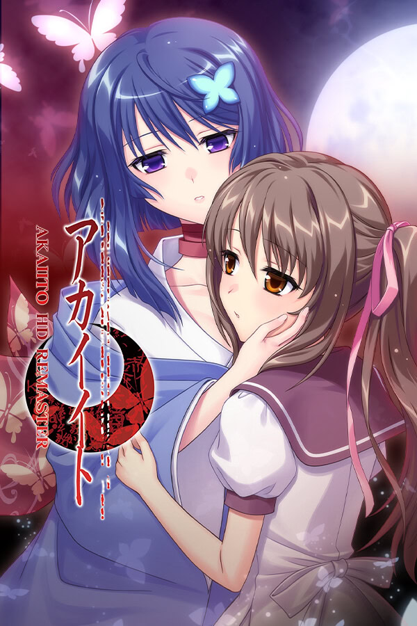 红线