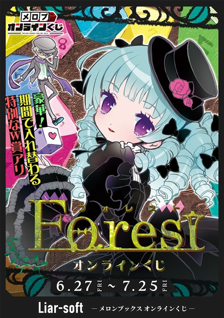 Forest