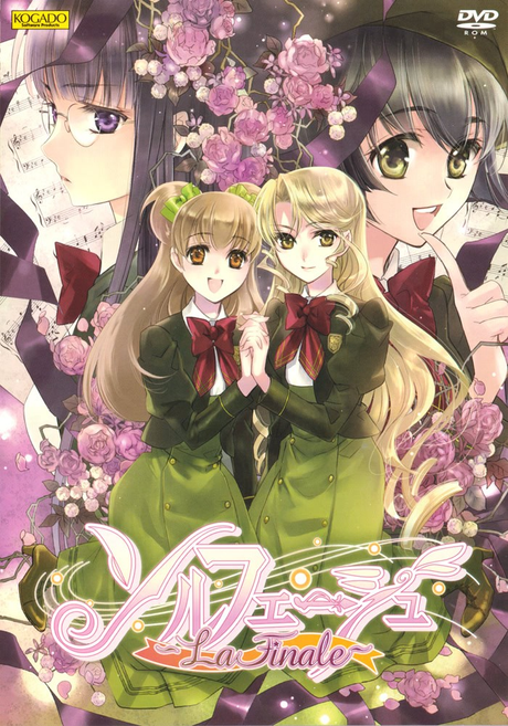 百合二重奏