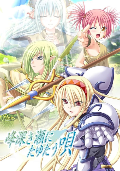 深山间溪回荡之歌