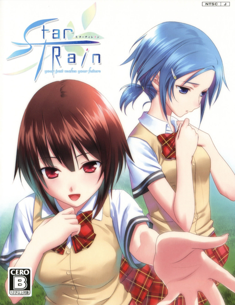 StarTRain