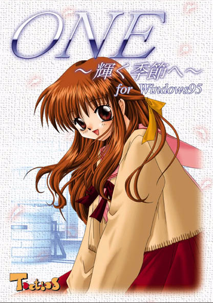 ONE～辉之季节～