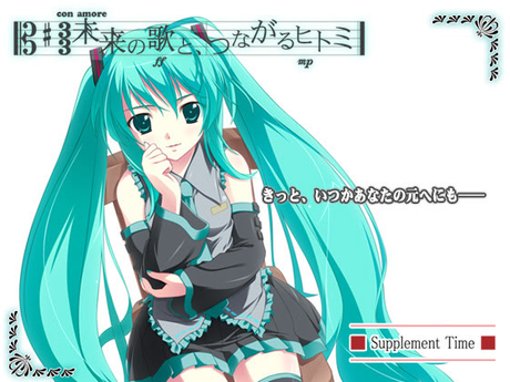 初音未来：注视着你瞳里的未来的歌谣