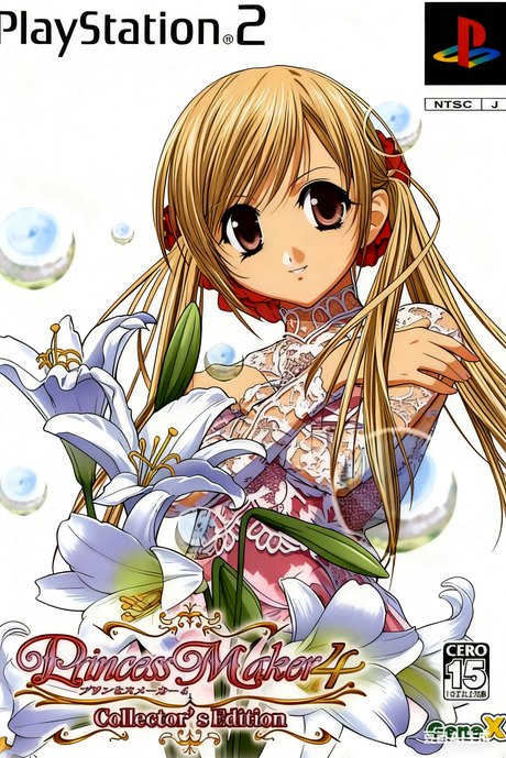 美少女梦工厂4