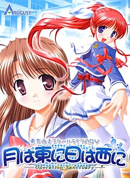 夜月东升•暮日西沉～Operation Sanctuary～