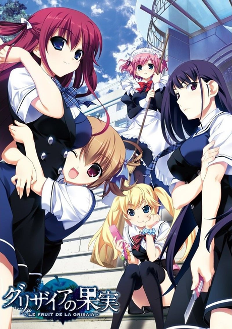 灰色的果实 -LE FRUIT DE LA GRISAIA-