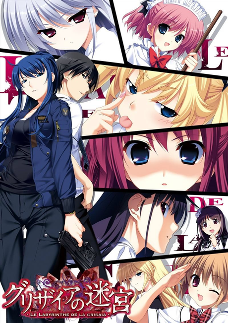 灰色的迷宫 -LE LABYRINTHE DE LA GRISAIA-