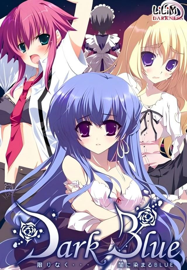 Dark Blue：纯爱酷刑