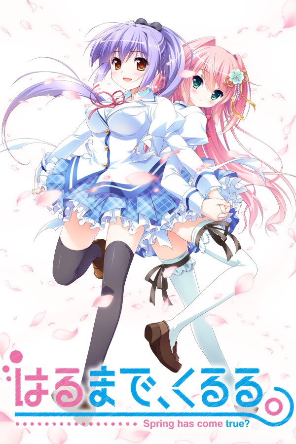 春开，意遥遥。