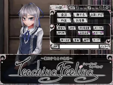 奴隶少女希尔薇