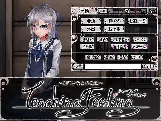 奴隶少女希尔薇