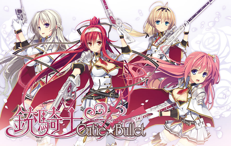 铳骑士 Cutie☆Bullet