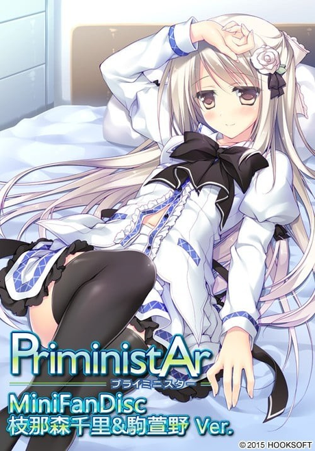 PriministAr 迷你粉丝盘 枝那森千里&驹萱野 Ver.