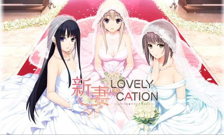 新妻LOVELY×CATION