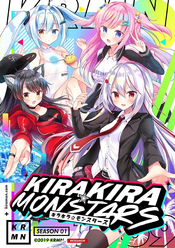 熠熠星光，魔物娘