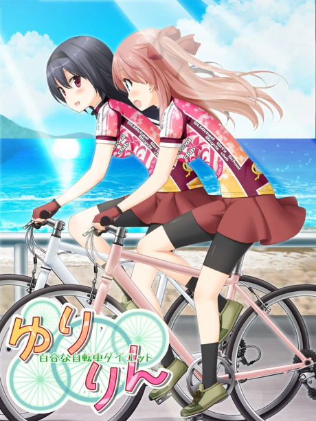 亲吻那片花瓣 ～悠铃铃～
