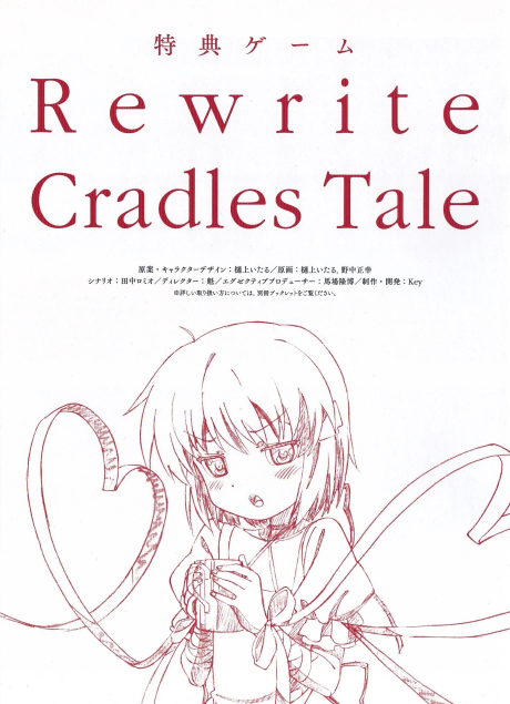 Rewrite: Cradles Tale
