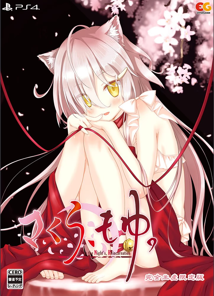樱花、萌放