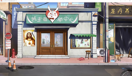 苦主救助中心Ⅰ
