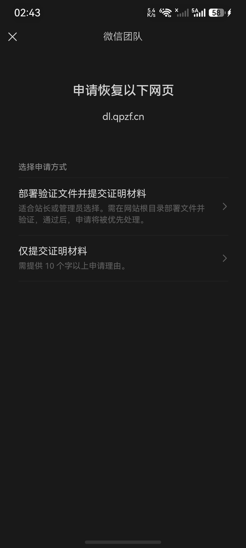 图片 2