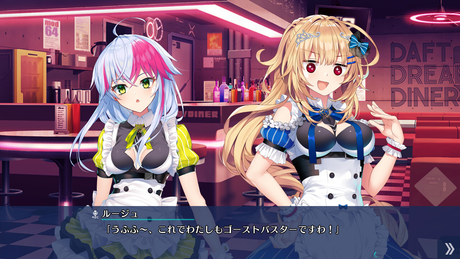 RE:D Cherish! 截图 4