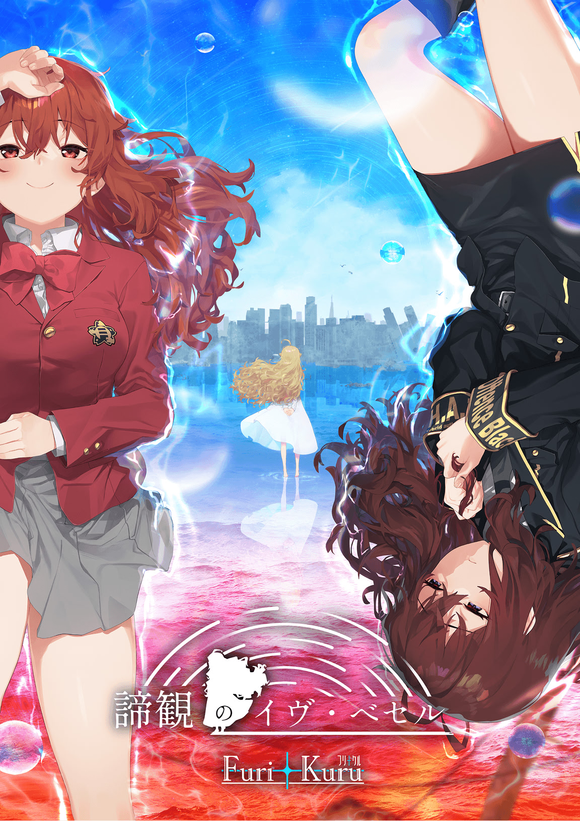 谛观之伊芙·贝泽尔