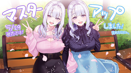 Futago no Koi wa Minukenai 截图 2