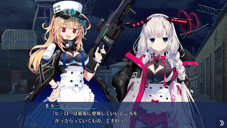 RE:D Cherish! 截图 1